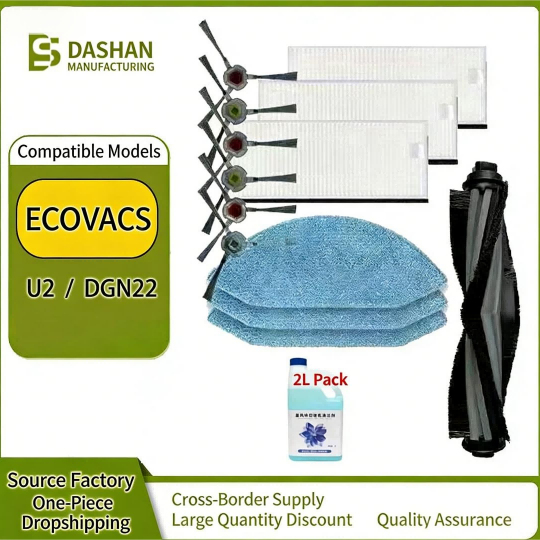 Applicable to Cobos U2 PRO/DGN22/DO33S Sweeping Robot Accessories Side Brush Roll Brush Cloth Cleaner