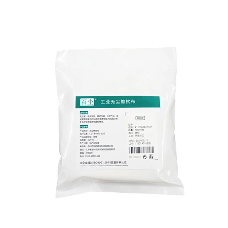 The Production Process and Quality Standards of Dust-Free Paper