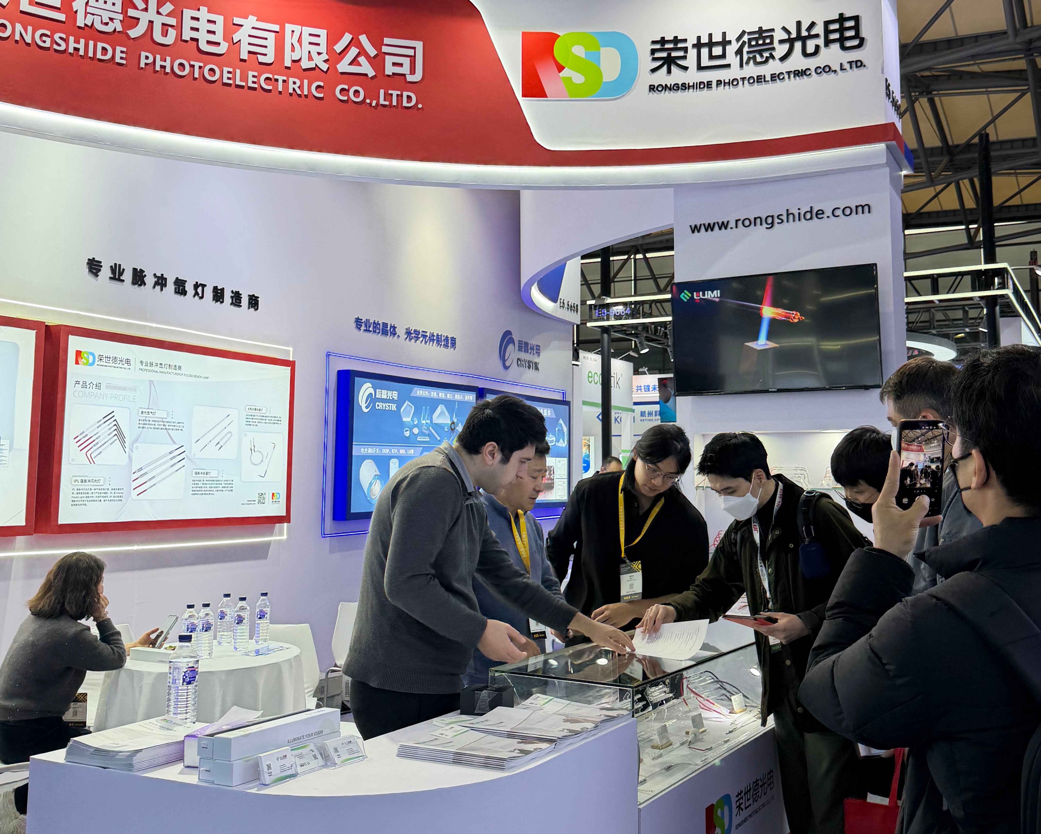 Invitation to Visit Lumi (RSD) at LASER World of PHOTONICS CHINA 2026 in Shanghai
