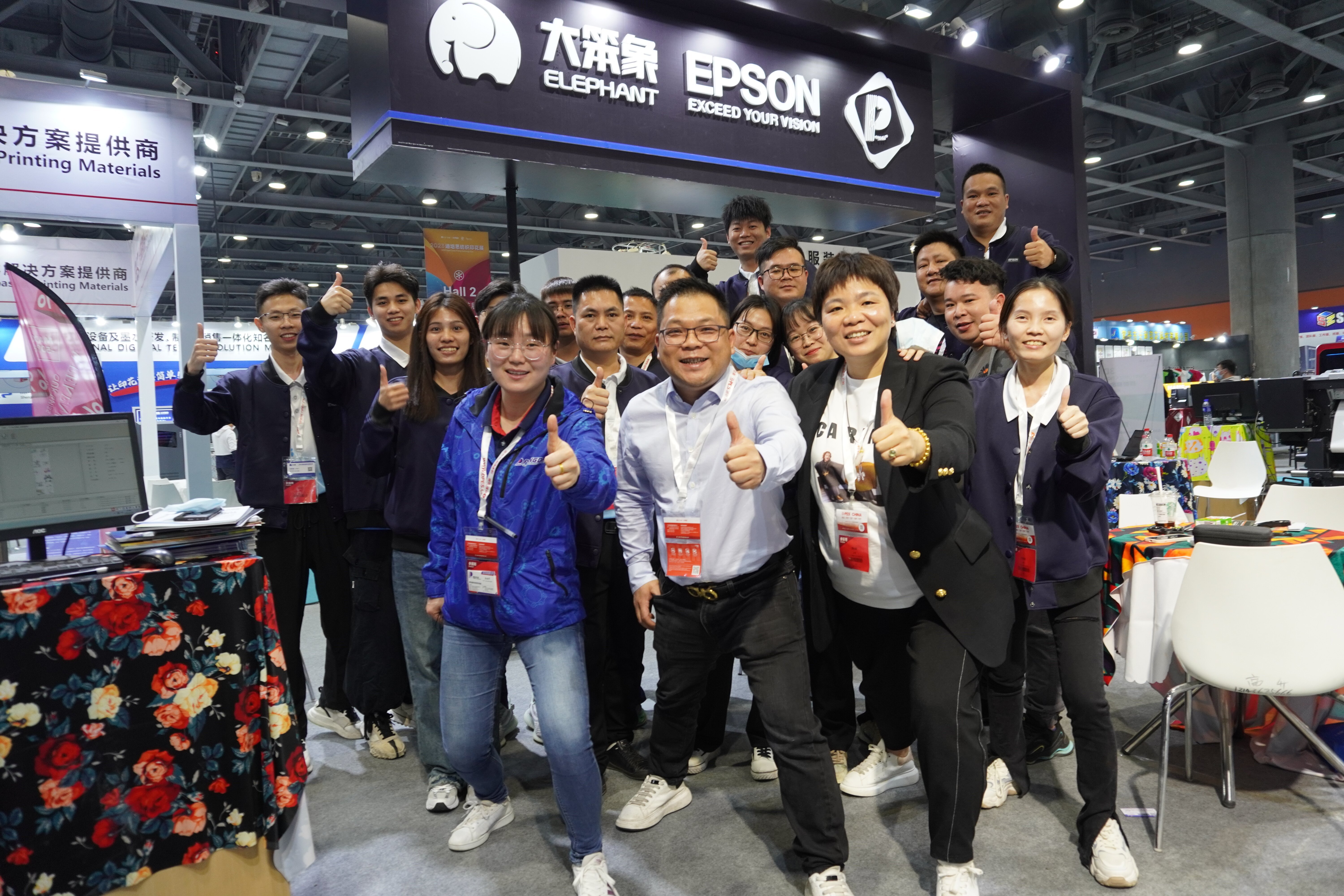 Trade Show Group ရုပ်ပုံ
