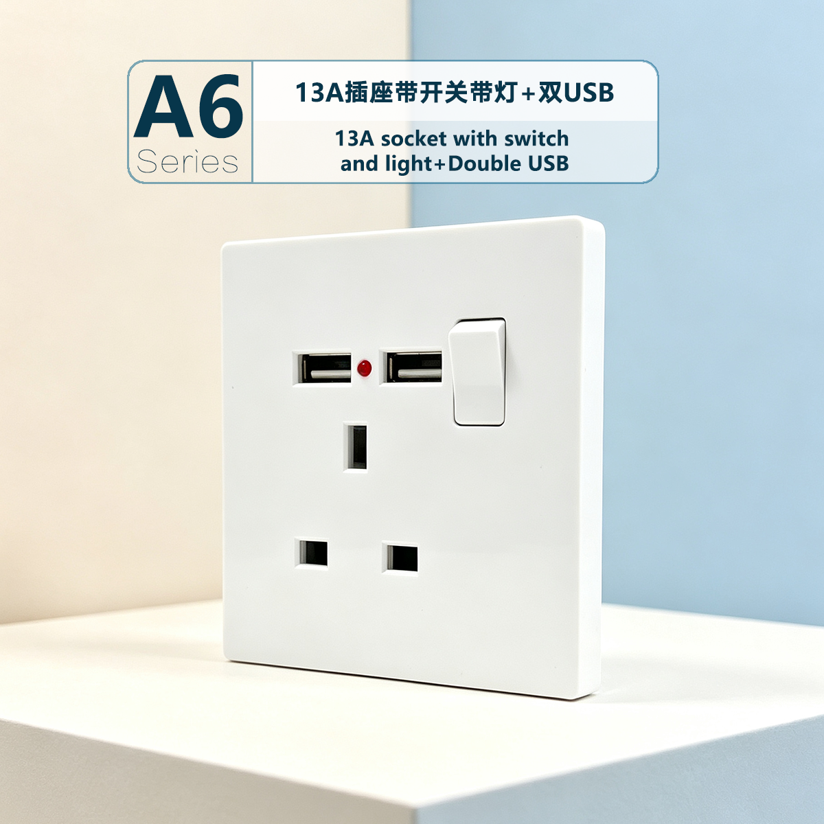 πρίζα 13A με διακόπτη και φως + 2 USB