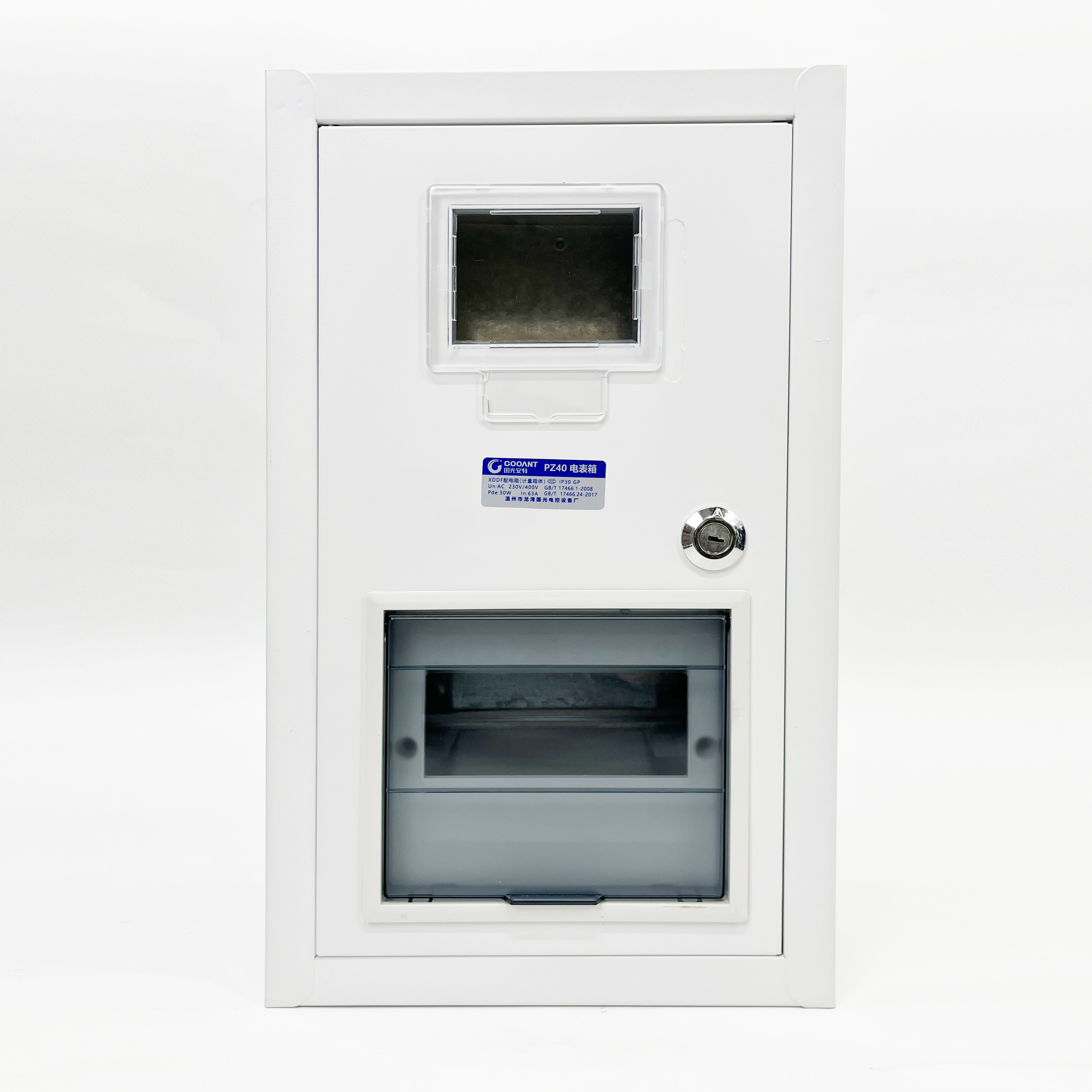 PZ40 White Surface Mount Iron Meter Box