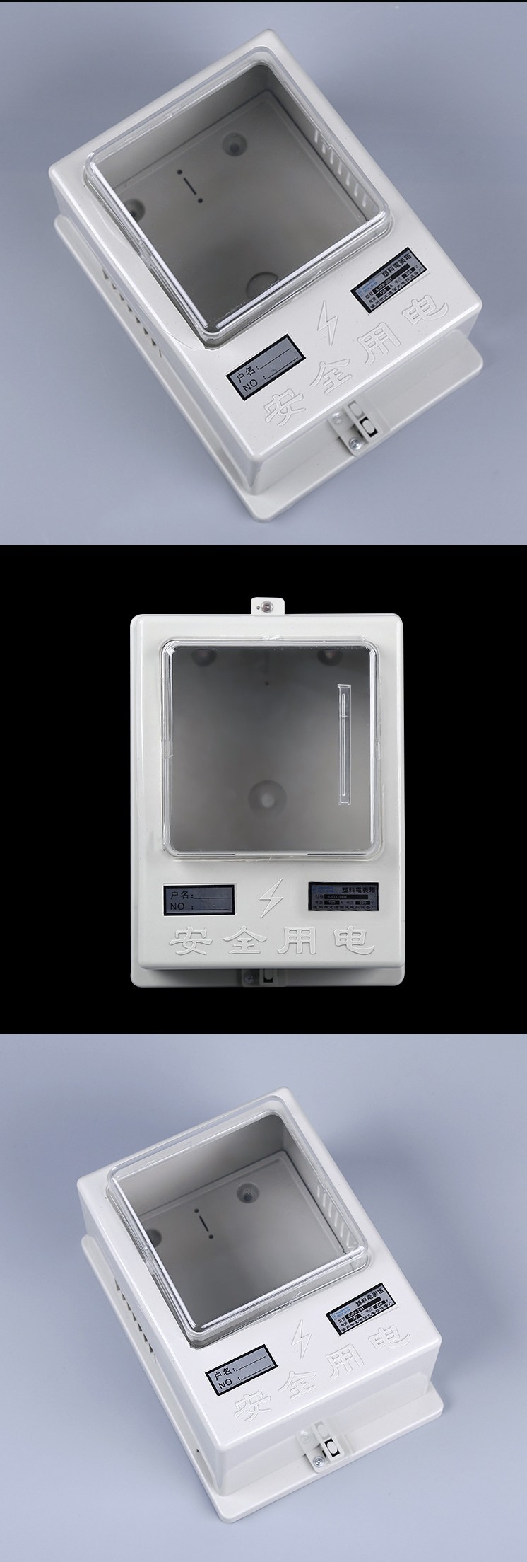 Plastic Mechanical Meter Box