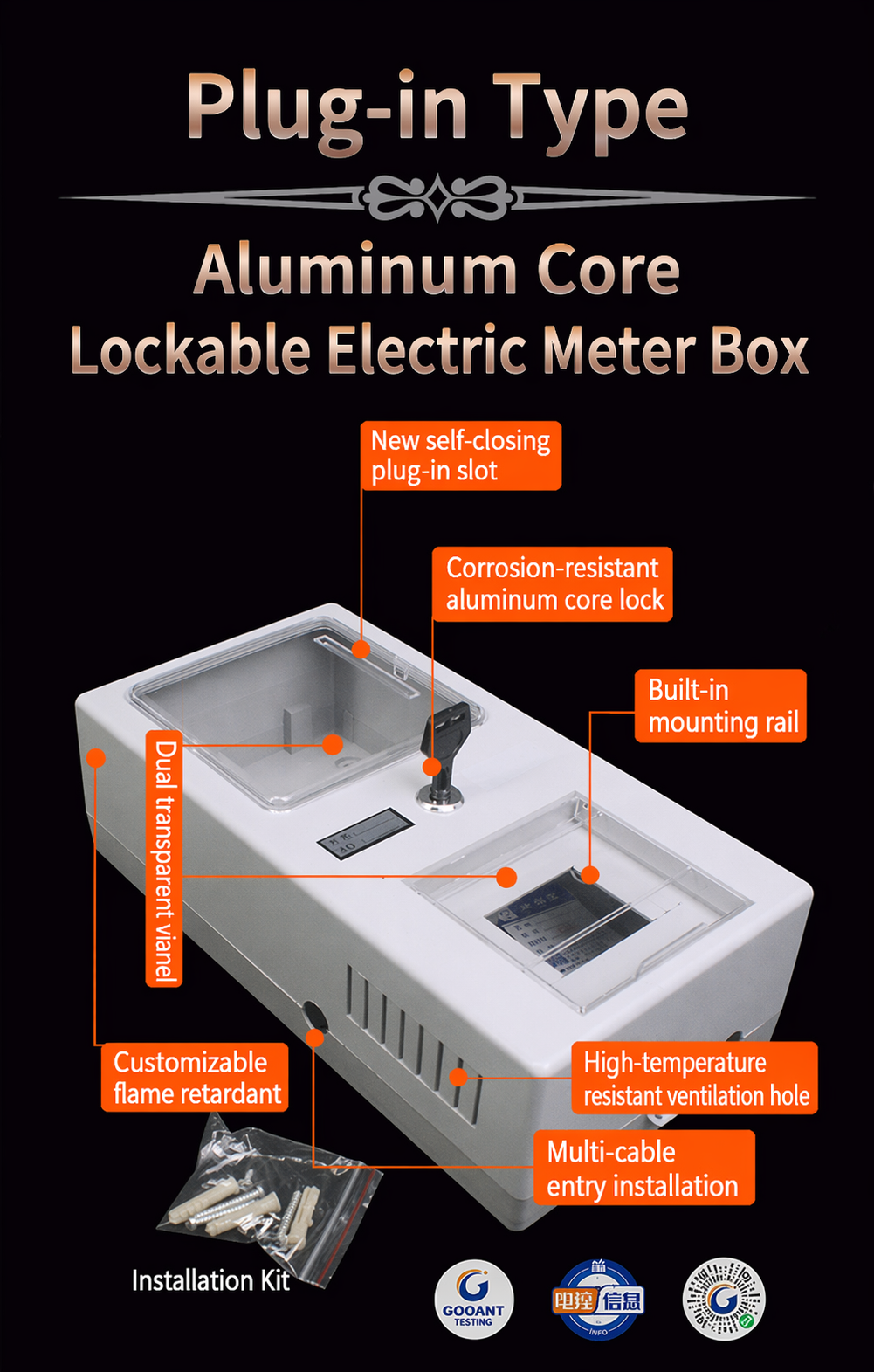 Aluminum Core Lock Meter Box (card insertion type)