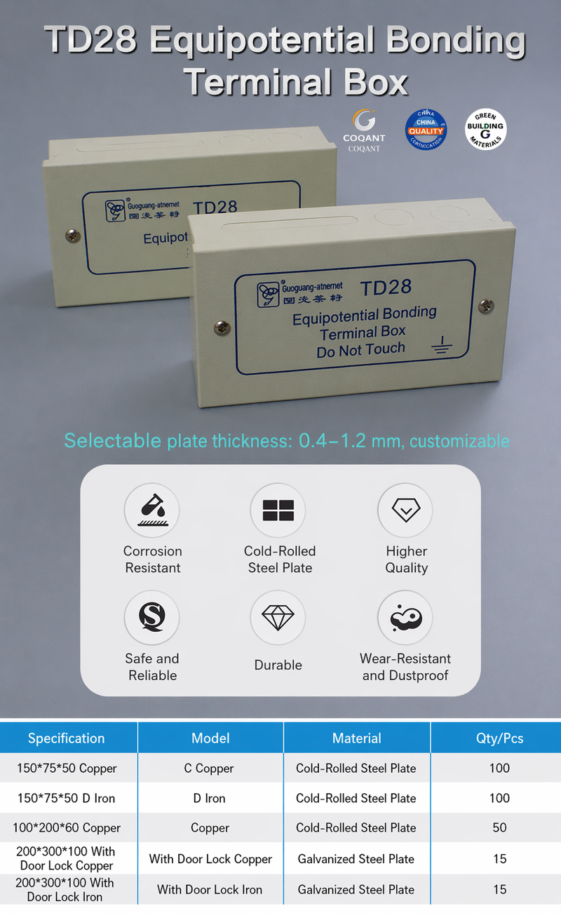 150-75-50 Small Equipotential Bonding Terminal Box (Iron)