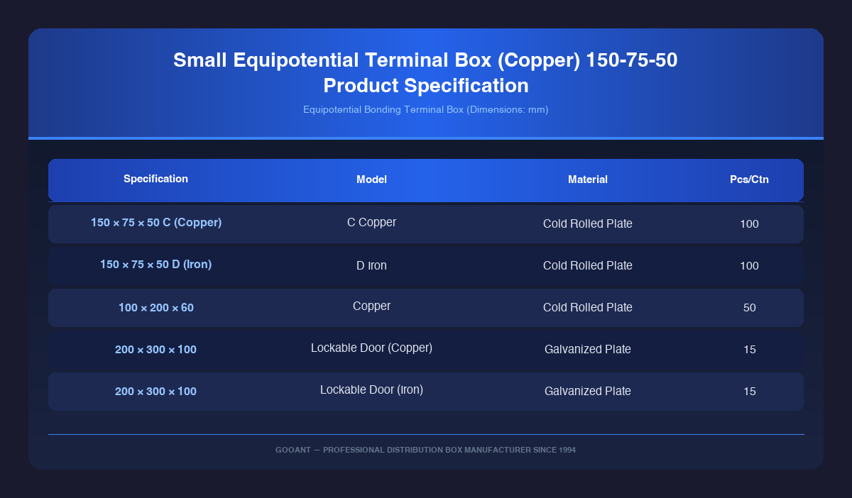 150-75-50 Small Equipotential Bonding Terminal Box (Copper)