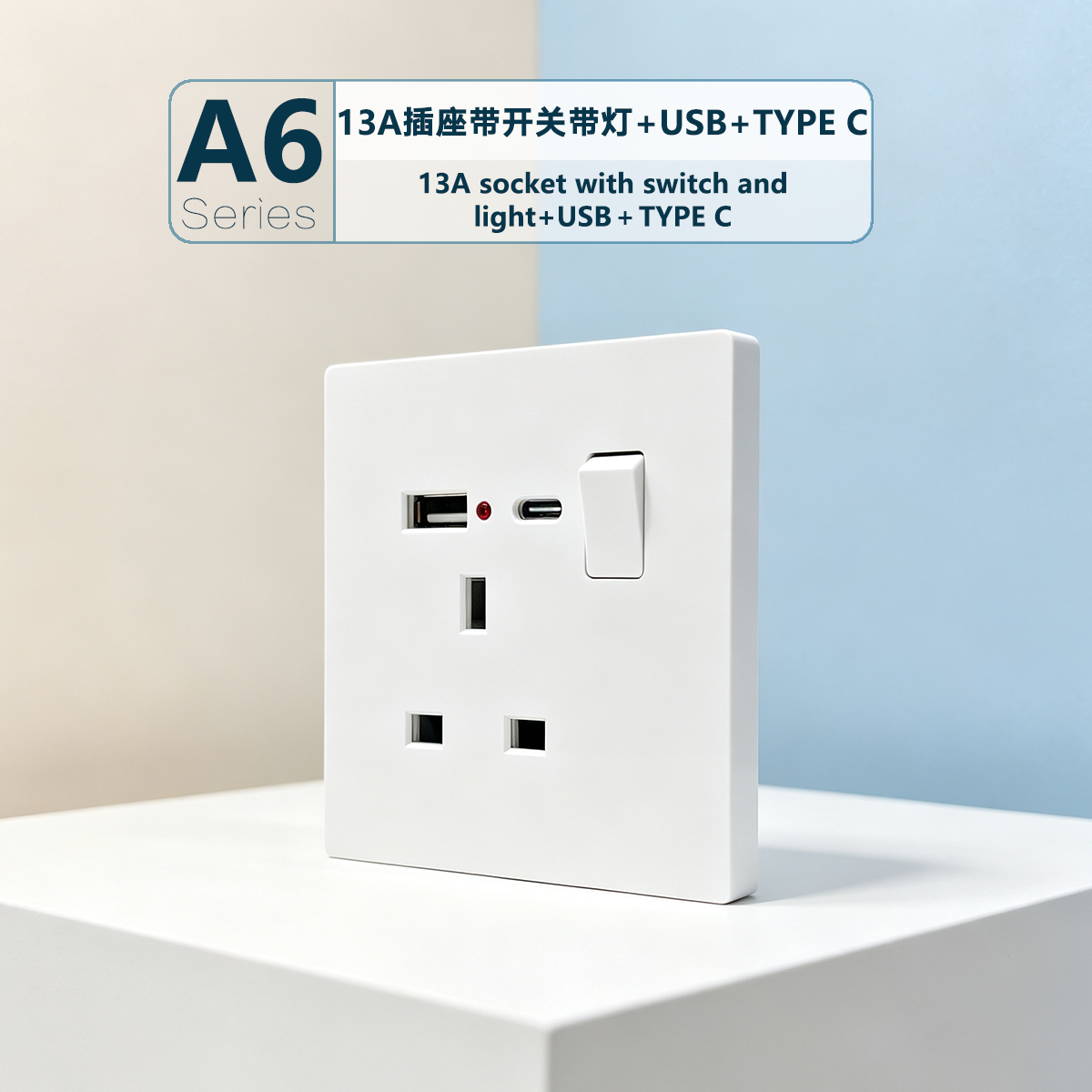 πρίζα 13A με διακόπτη και φως + USB + Type-C