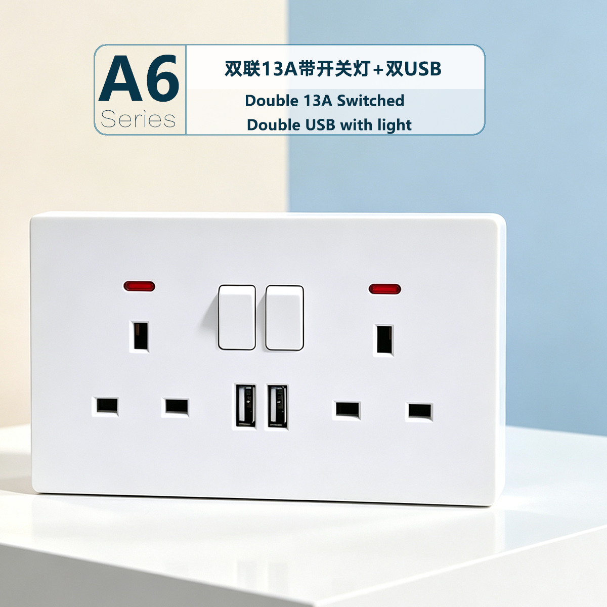 Διπλή υποδοχή διακόπτη A6 13 A με 2 θύρες USB και φωτισμό