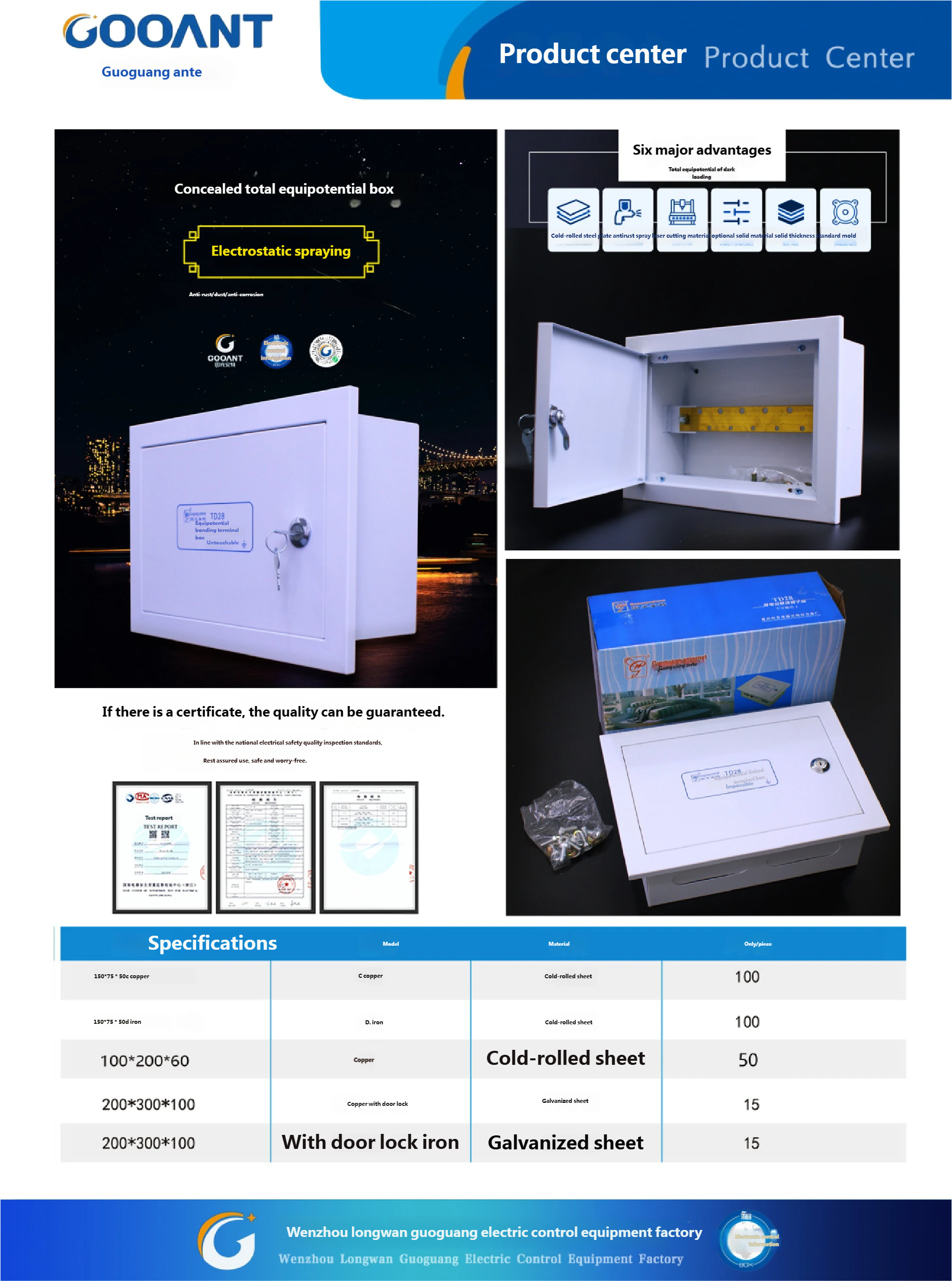 Electrical Power Distribution Box: Increase Reliability