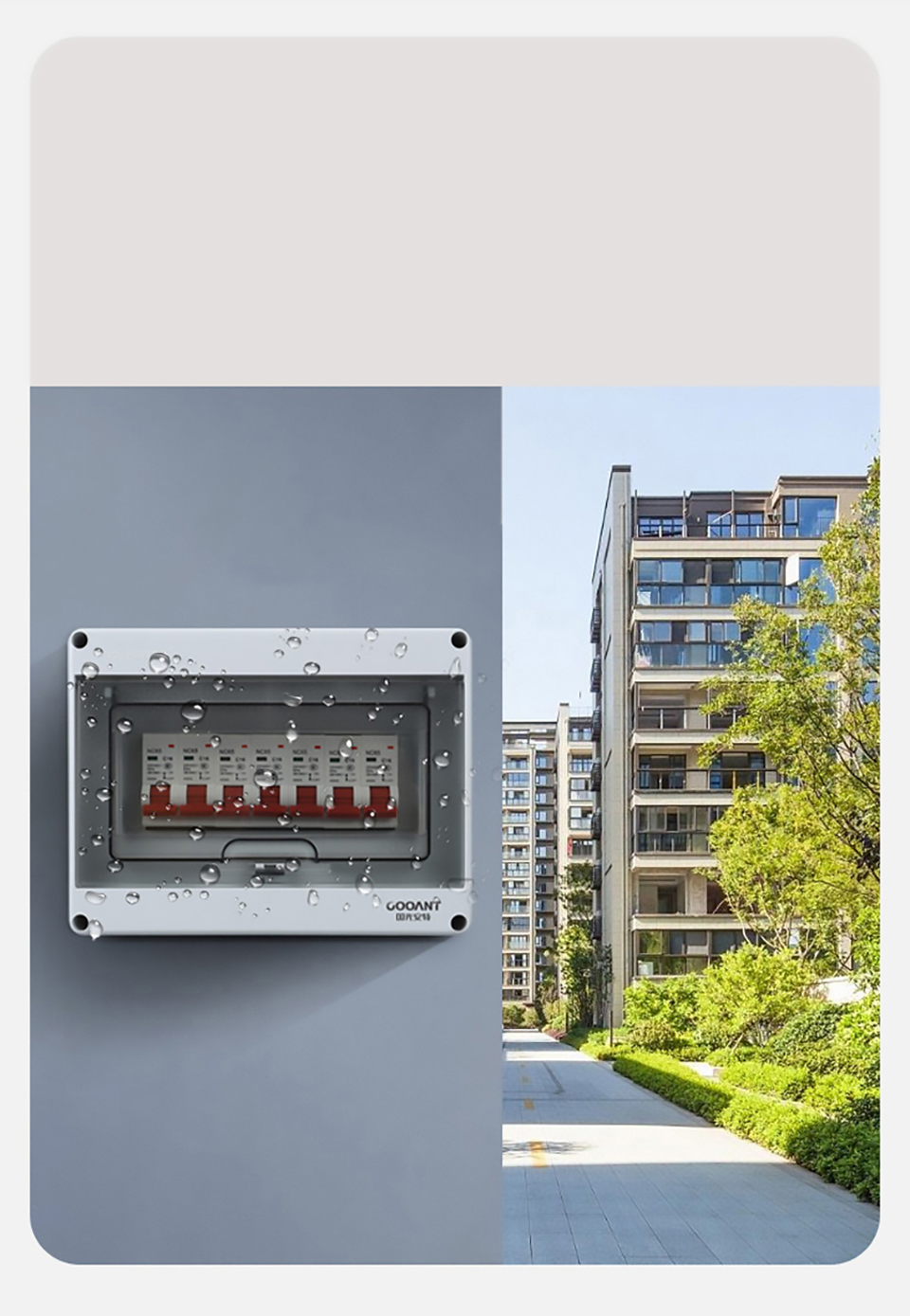 Distribution Box