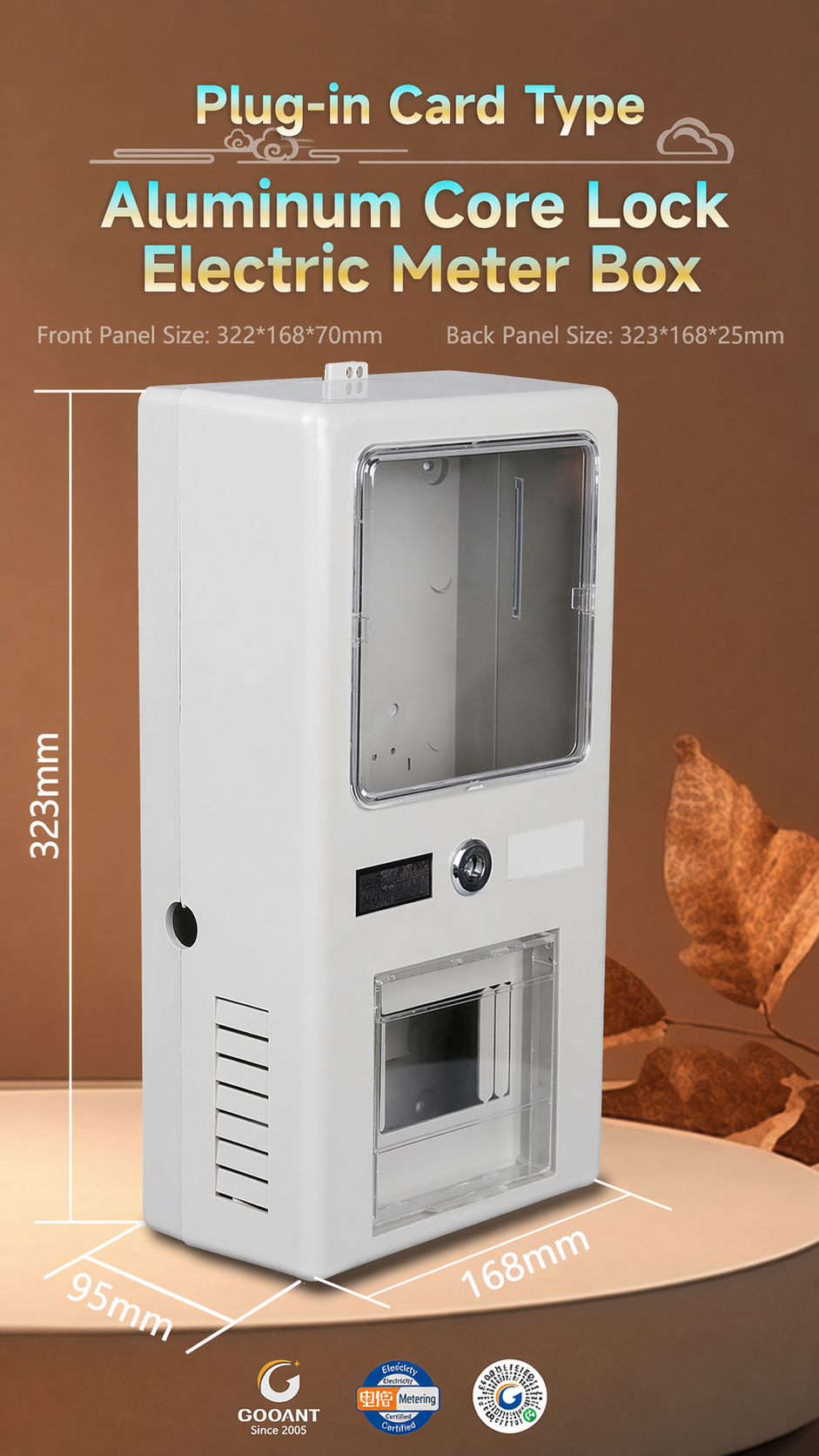 Aluminum Core Lock Meter Box (card insertion type)