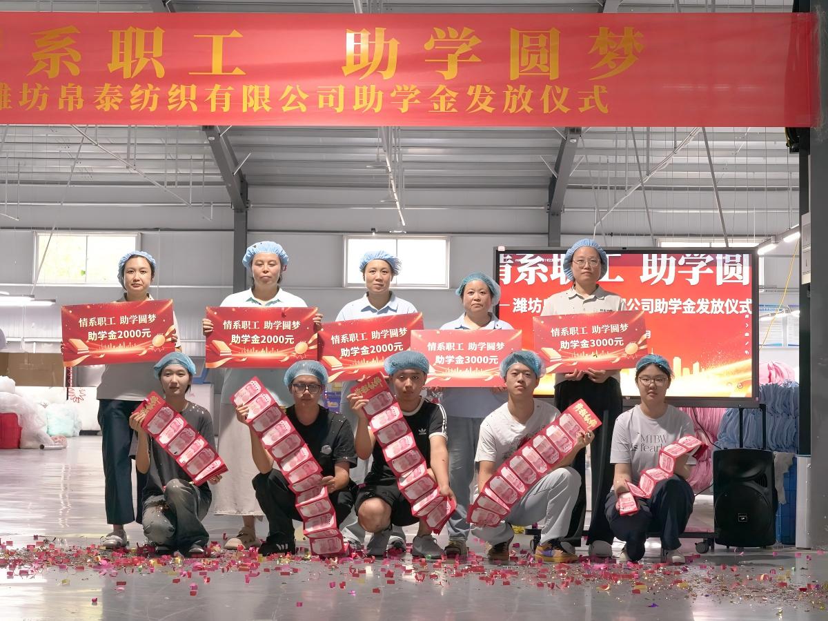 Empowering Families, Crafting Safety: Our Commitment to Ethical Baby Textile Manufacturing