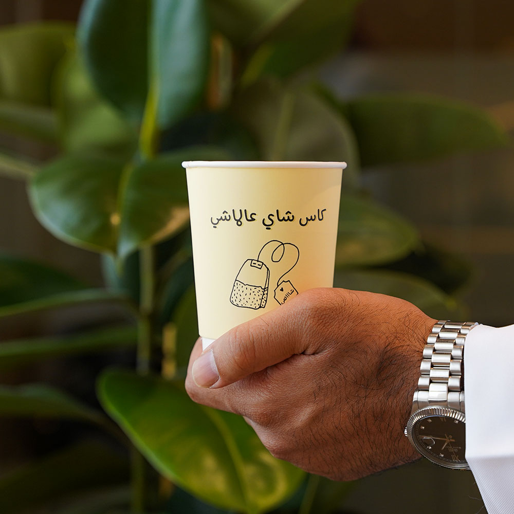 What Are the Latest Trends in Paper Tea Cup Designs for 2023?