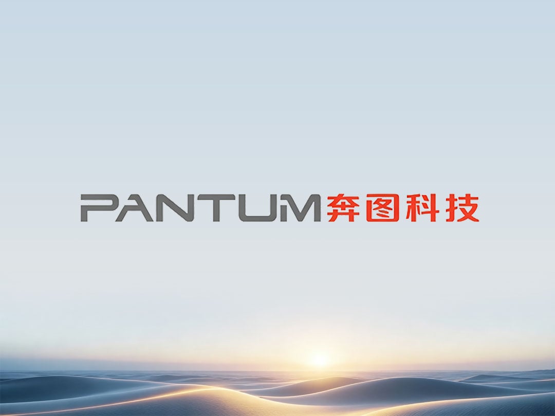Pantum Technology Unveils Strategic Upgrade and Launches Its First AI AllinOne Printer 