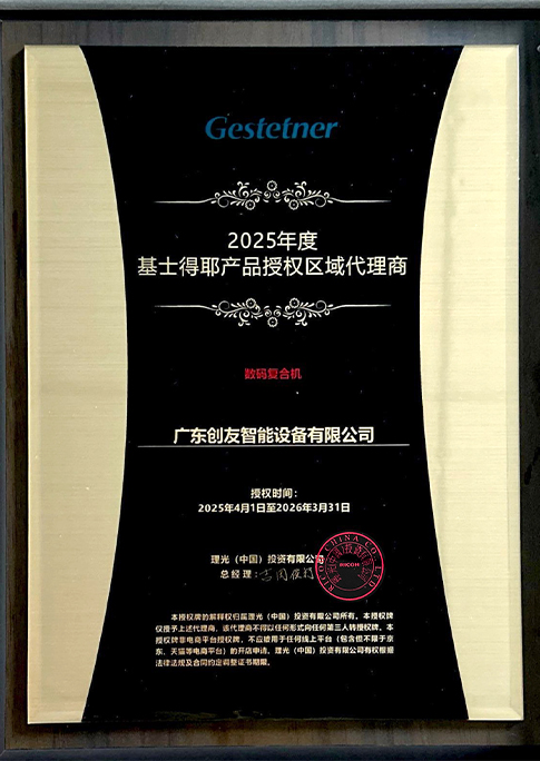 credential