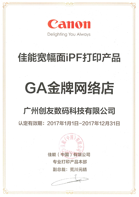 qualification