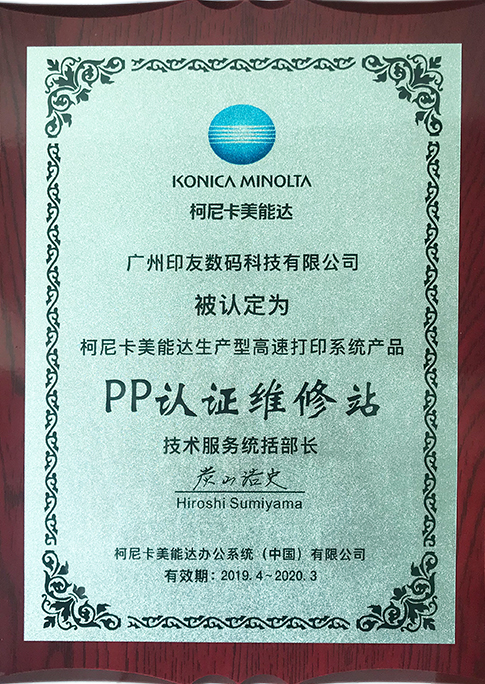 licence
