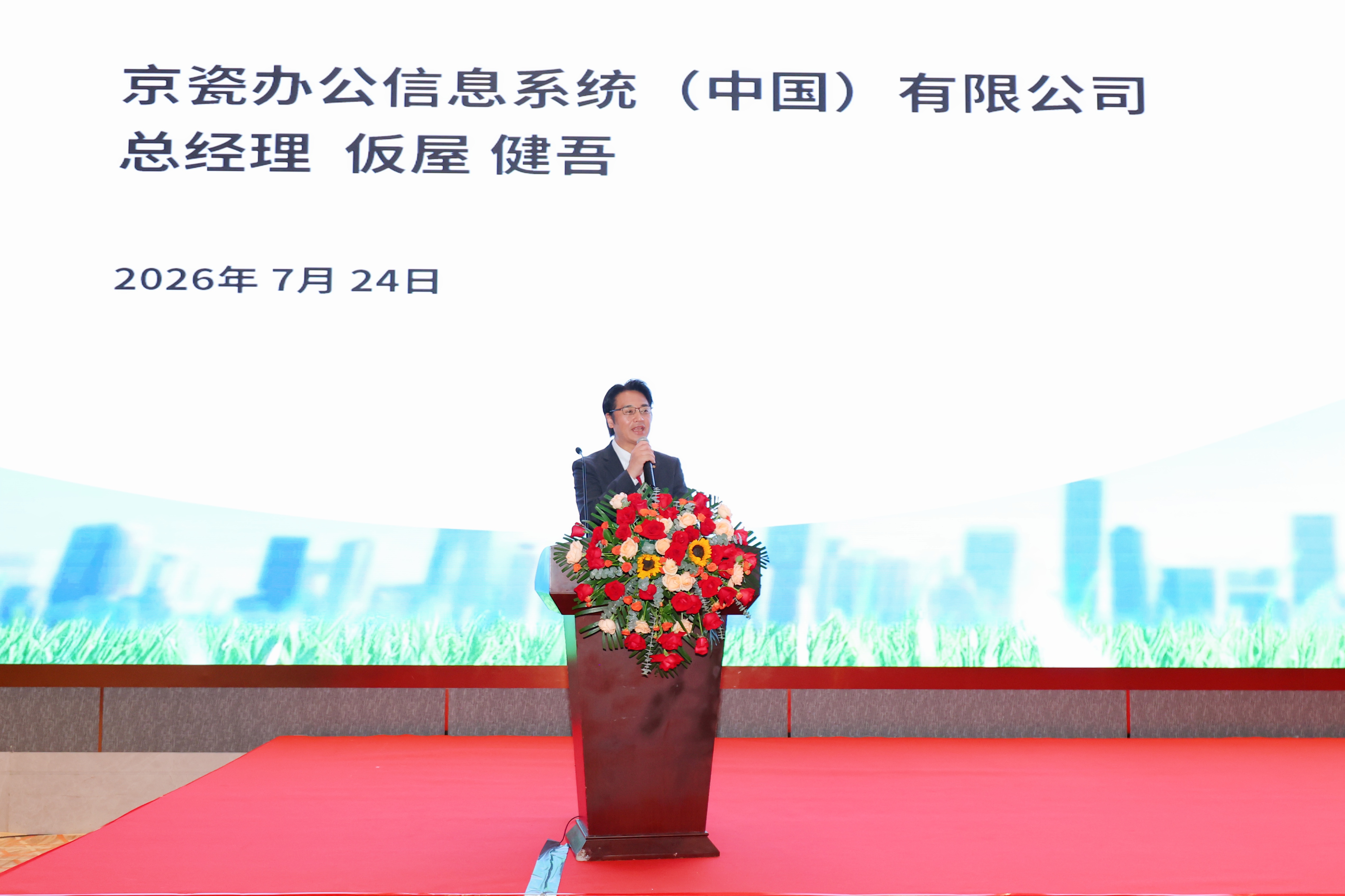 正文第三张配图.JPG