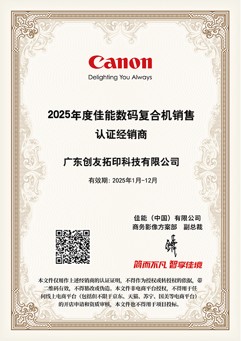 qualification
