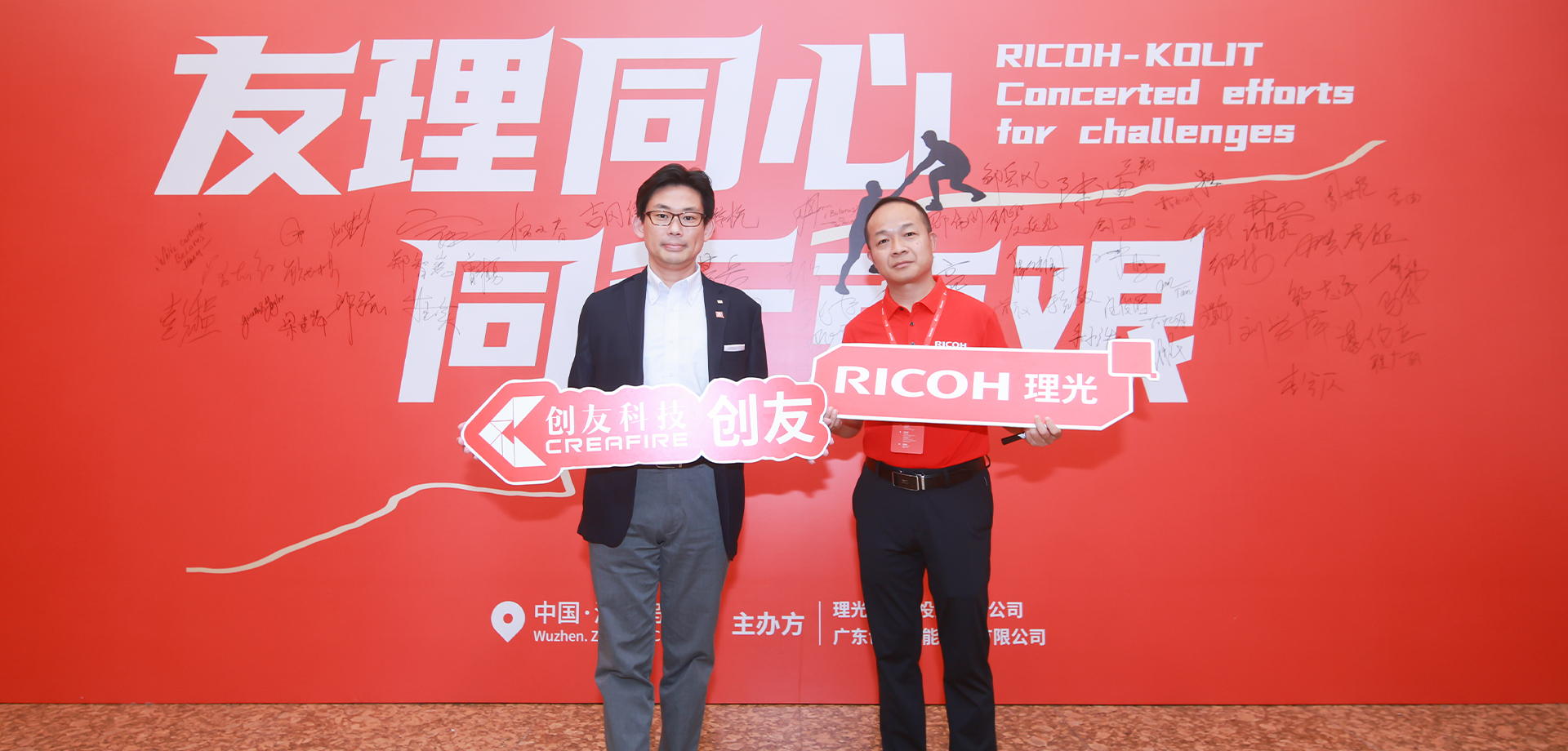 Ricoh and Creafire