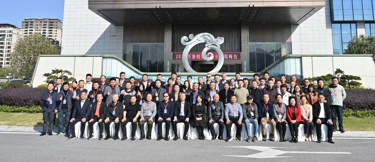 60여 명의 산업계 지도자들이 안후이성에 모여 공동 발전과 협력을 논의했다.