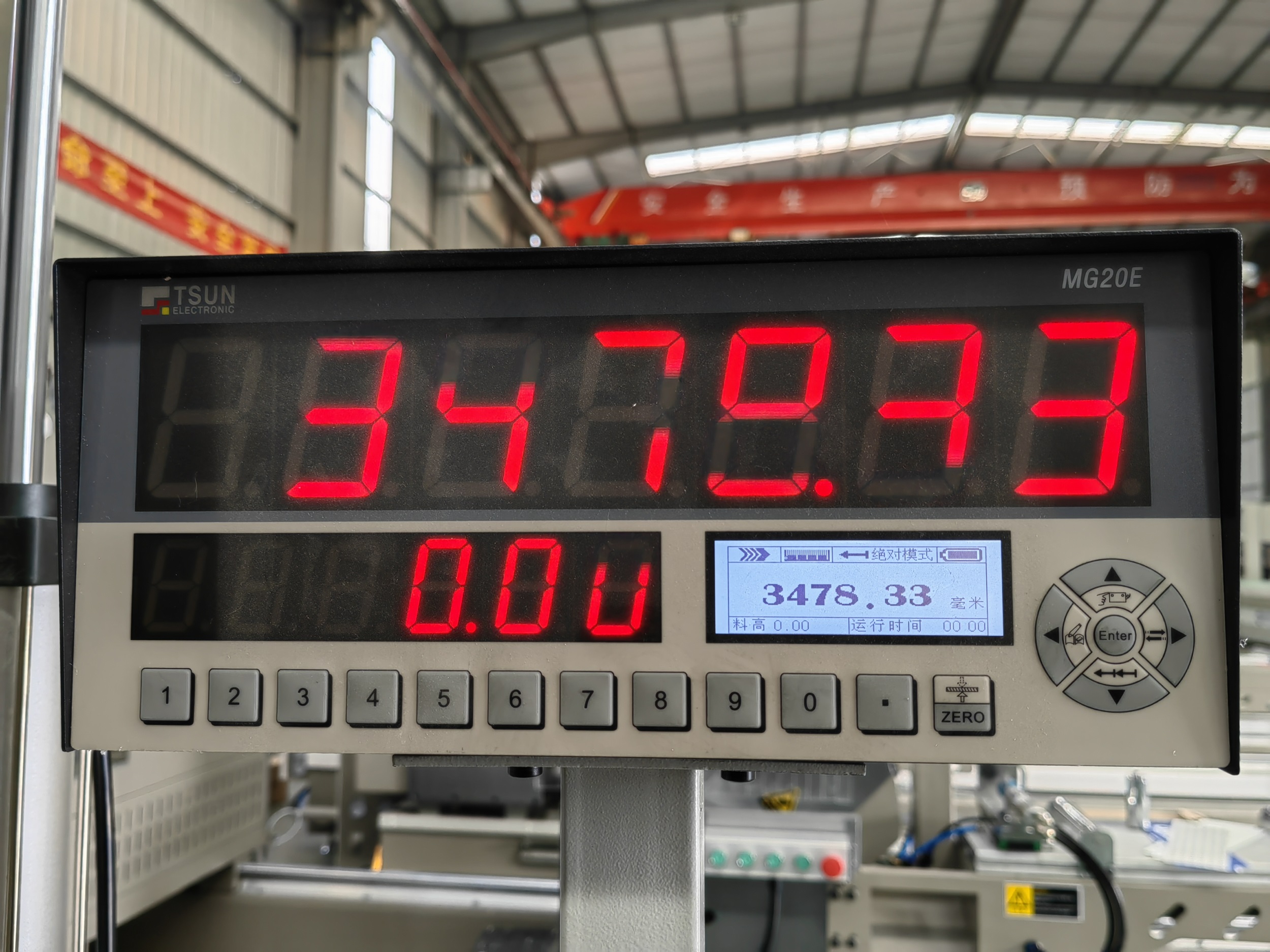 digital display aluminum and pvc double head cutting saw-2