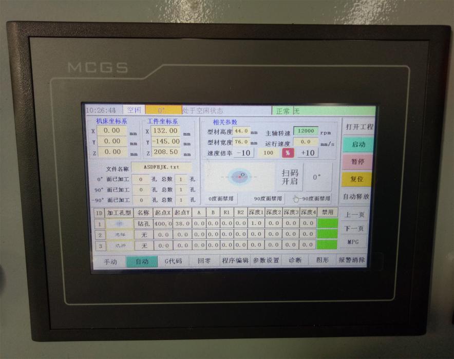 1200mm aluminum profile cnc milling and drilling machine-3