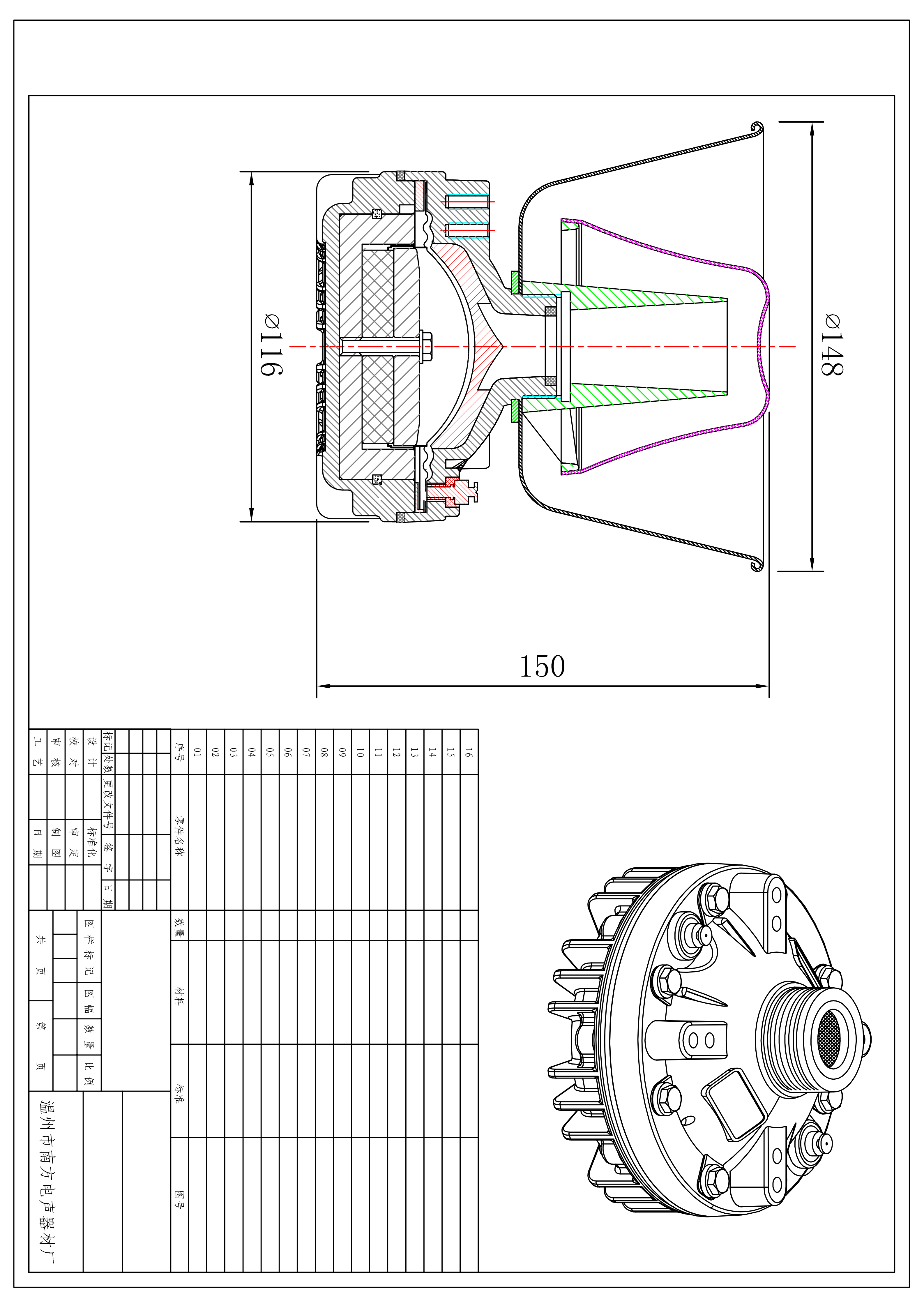 100-12 Model_01.png