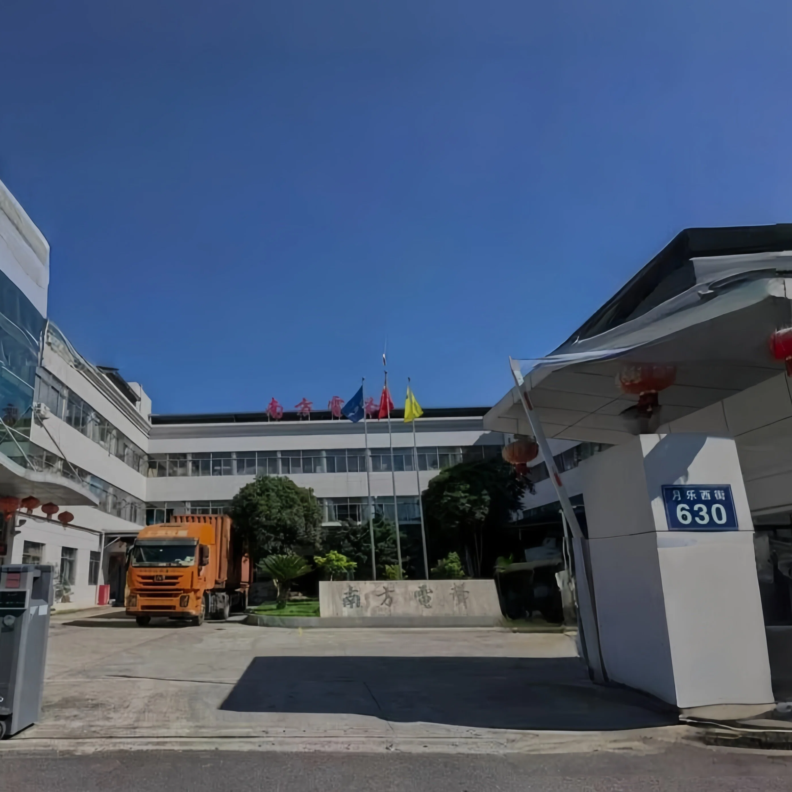 Wenzhou Nanfang Electro-Acoustical Equipment Factory: Professional Emergency Vehicle Siren Speaker Manufacturer Since 1988
