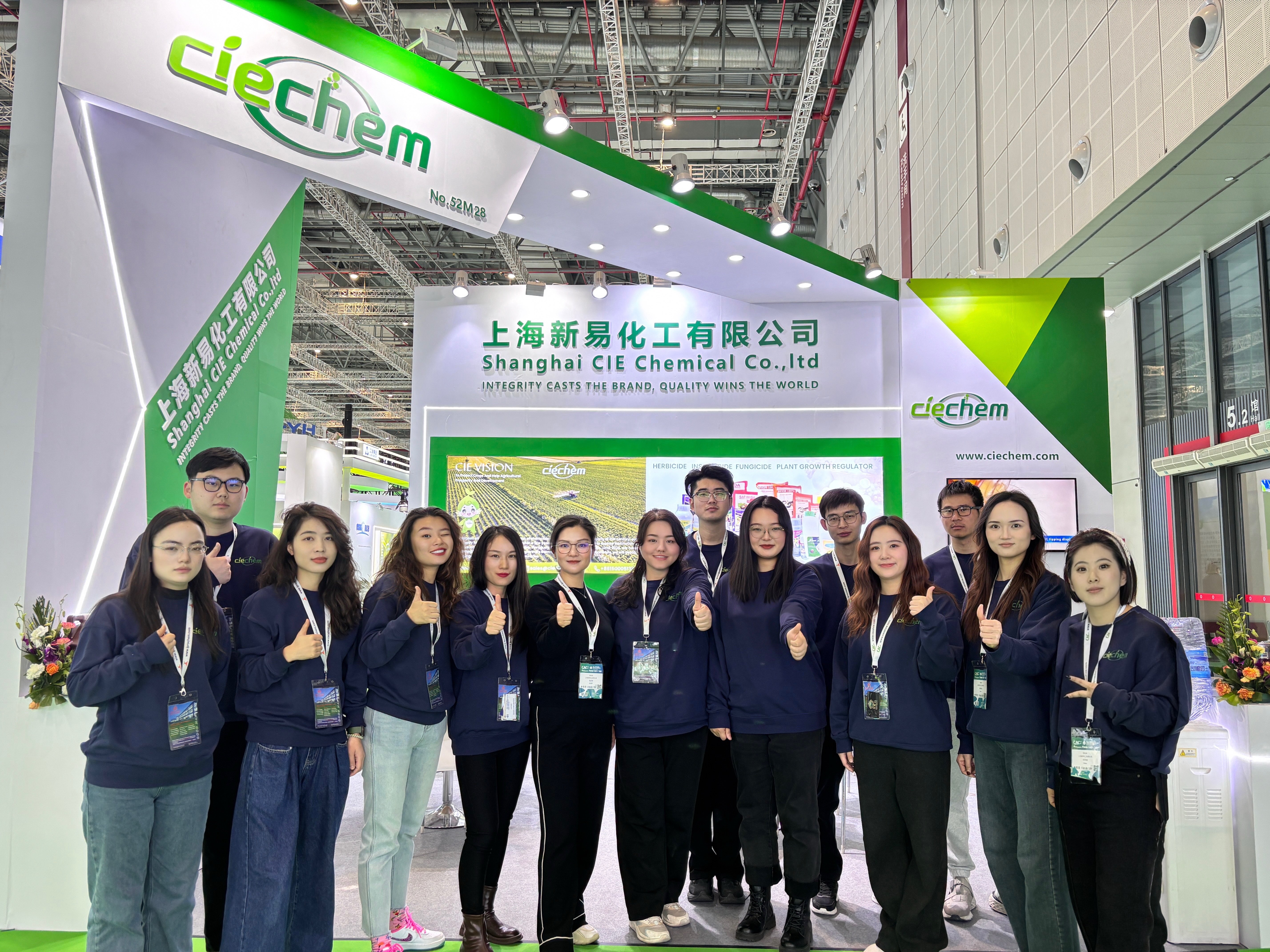 CAC 2025 Concludes Successfully: CieChem Collaborates for Agricultural Innovation