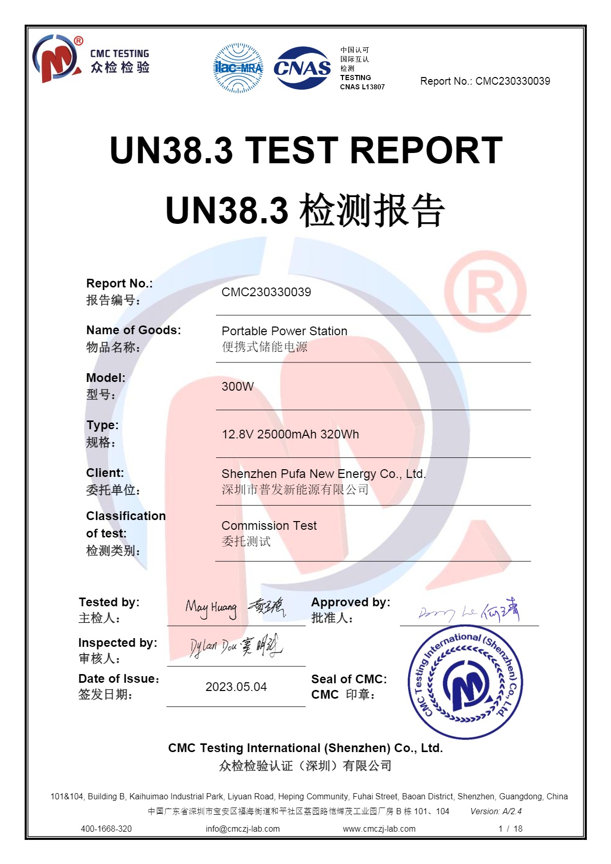 about us-4