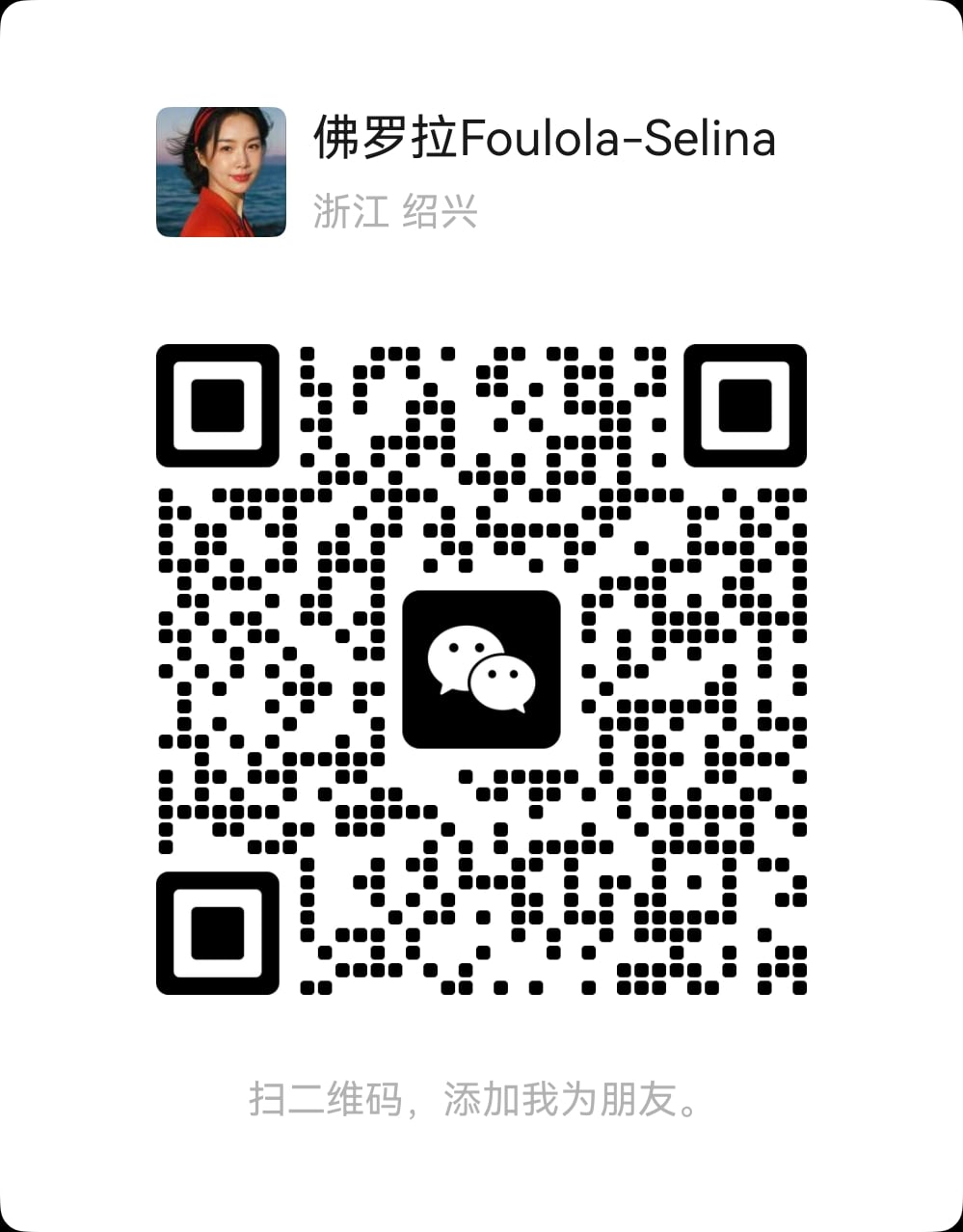 weixin