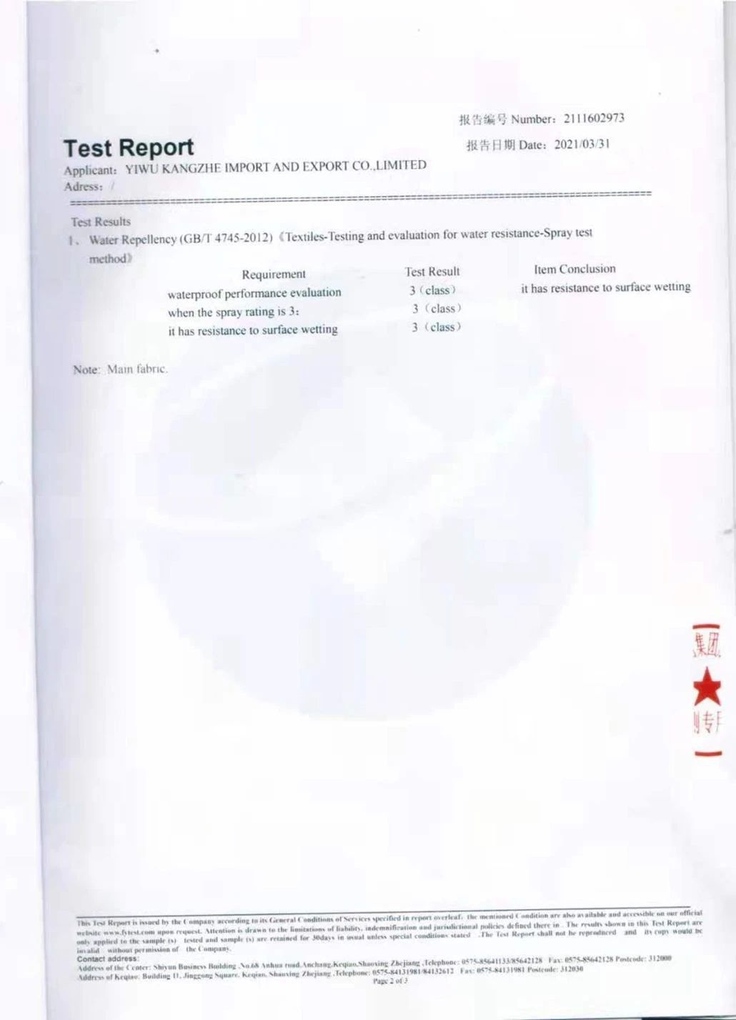 107.jpg