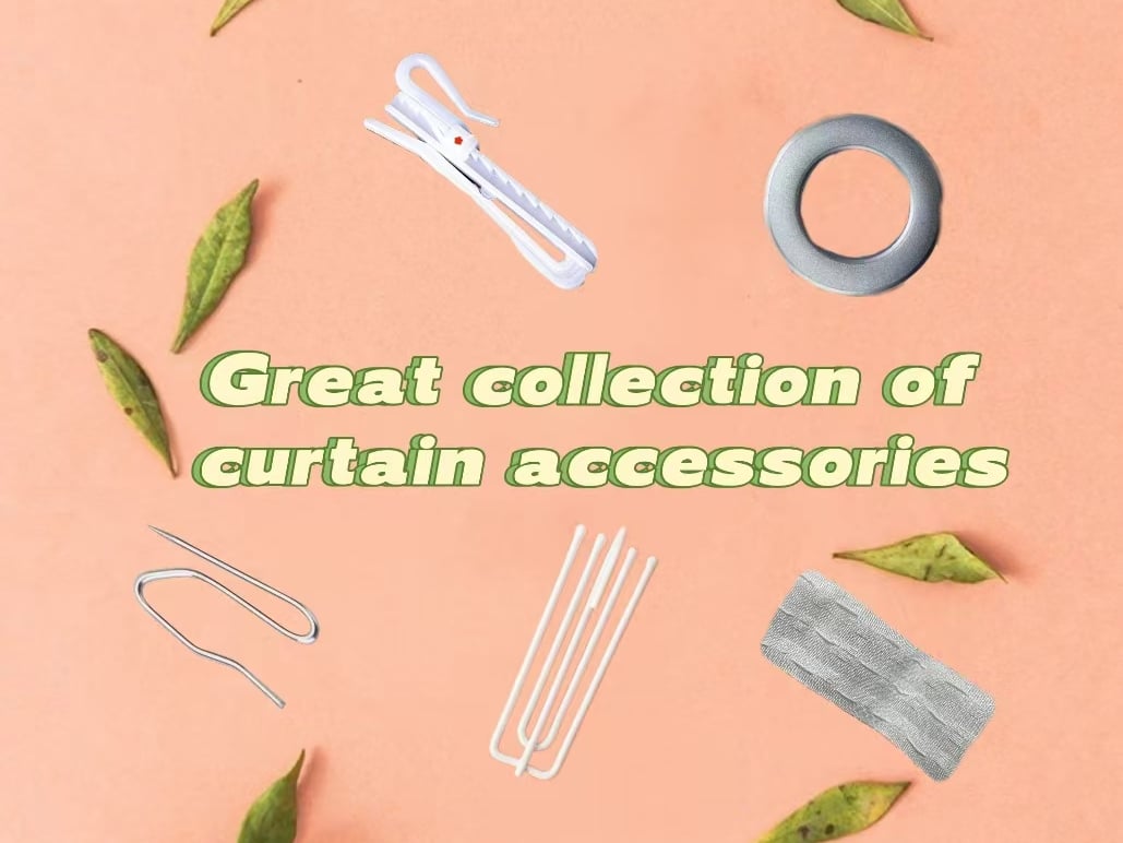 Curtain accessories full analysis-5 small items to unlock the home atmosphere