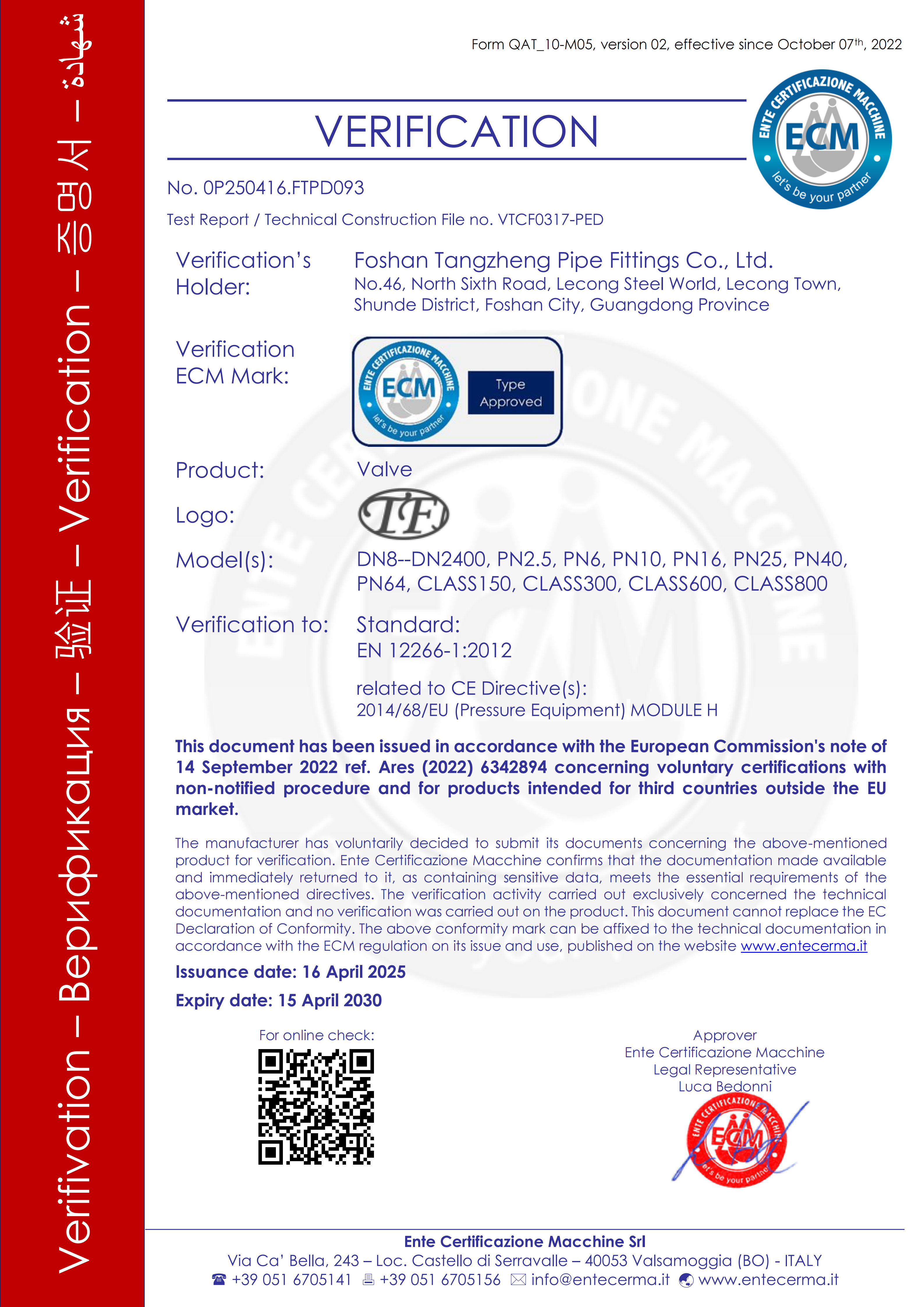 CE CERTIFICATE FOR TF BRAND