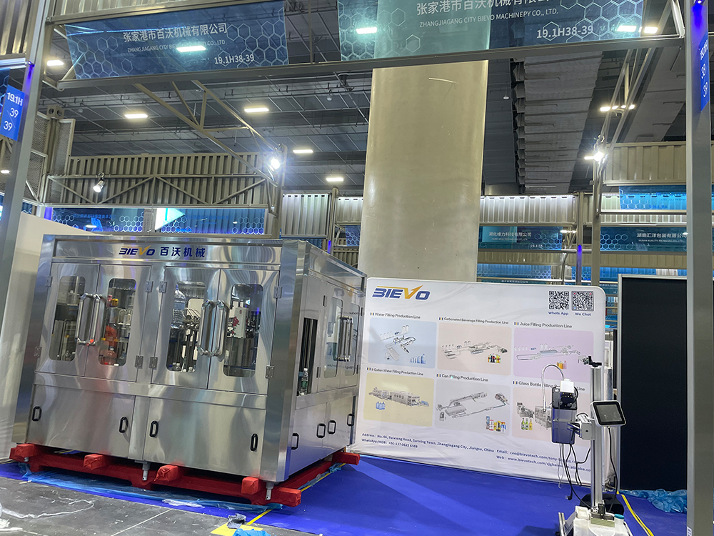 The 139th China Import and Export Fair (Canton Fair)