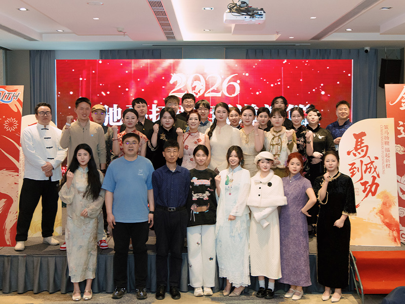 Jaarlijkse vergadering van Shenyang Faith Technology 2026