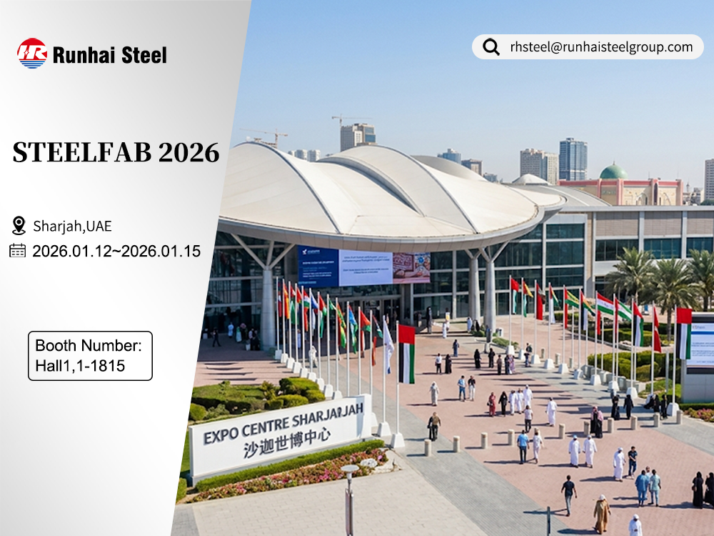 Runhai Steel получила признание на выставке Sharjah Expo, укрепив своё присутствие на Ближнем Востоке