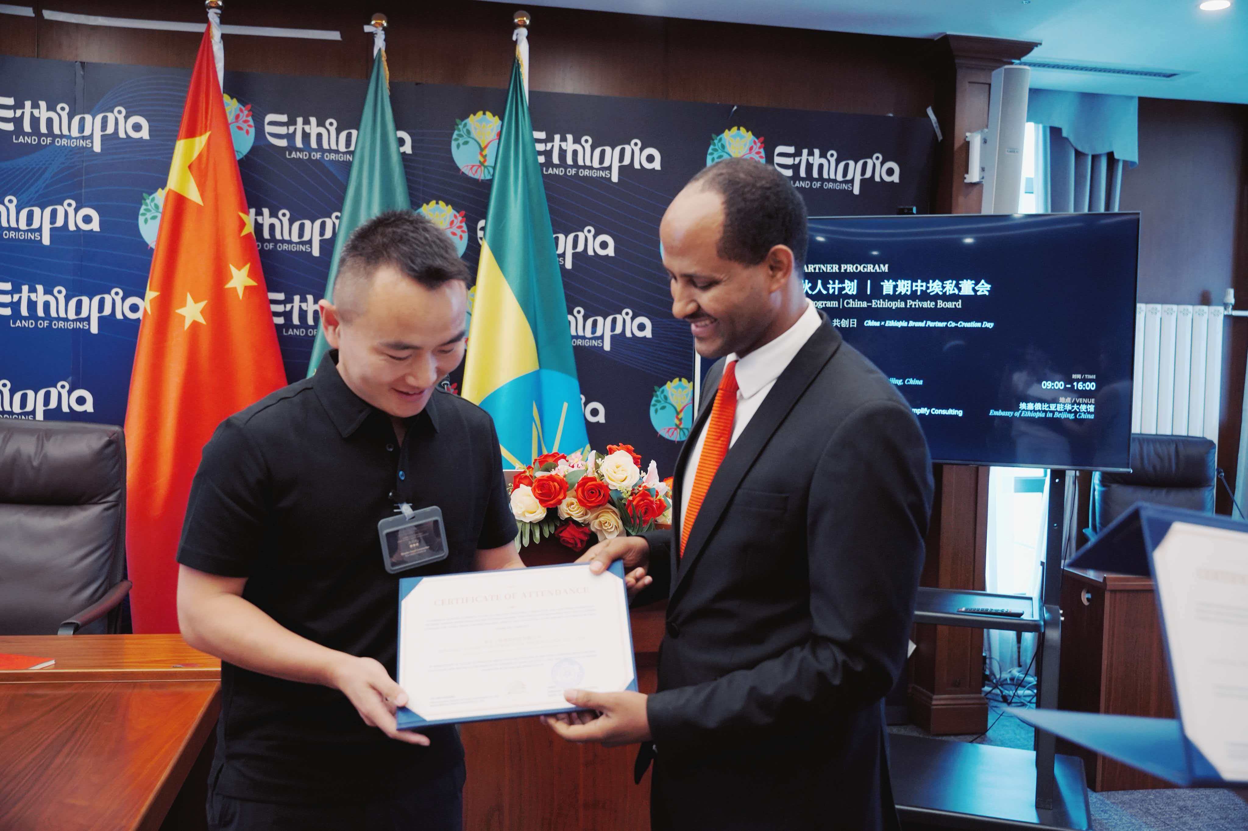 March House Explores New Opportunities in Africa Through the China–Ethiopia Brand Partner Bootcamp