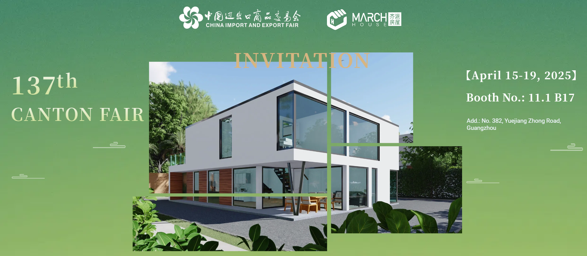 齐派houses.png
