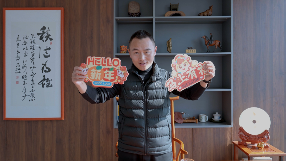 QQ20251231-152040.jpg