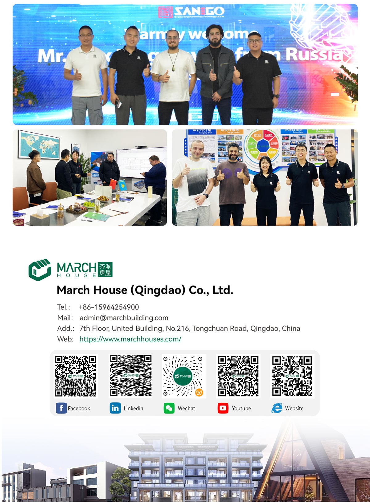 202508-12-山东轻钢房--MV-101-_16.jpg