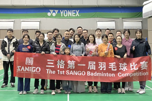 The 1st March House Badminton Competition