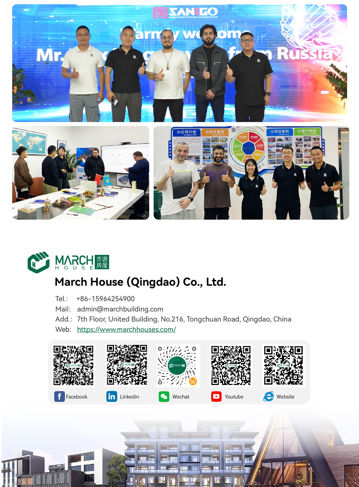202508-04-格鲁吉亚休息室-打包箱_15.jpg
