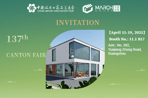 INVITATION FOR 2025 CANTON FAIR