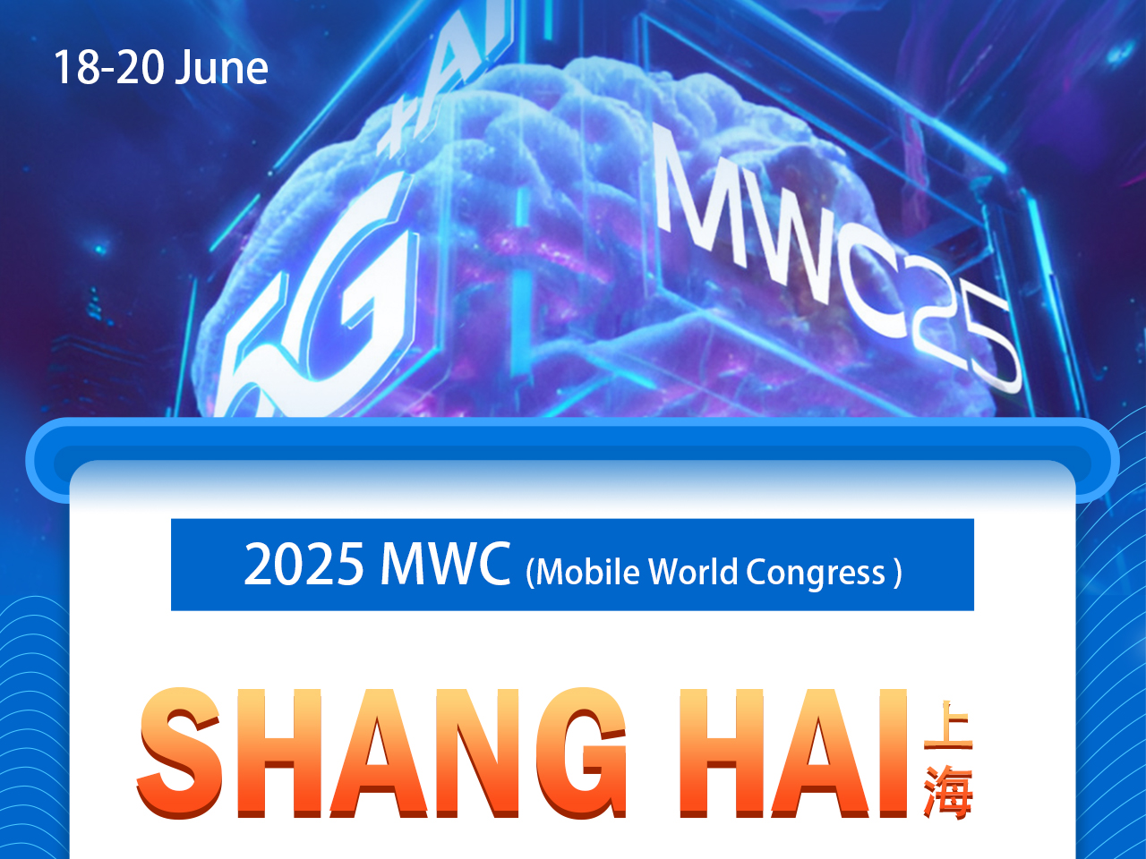 The MWC25 Shanghai (Mobile World Congress) will be held from June 18 to 20 in Shanghai.
