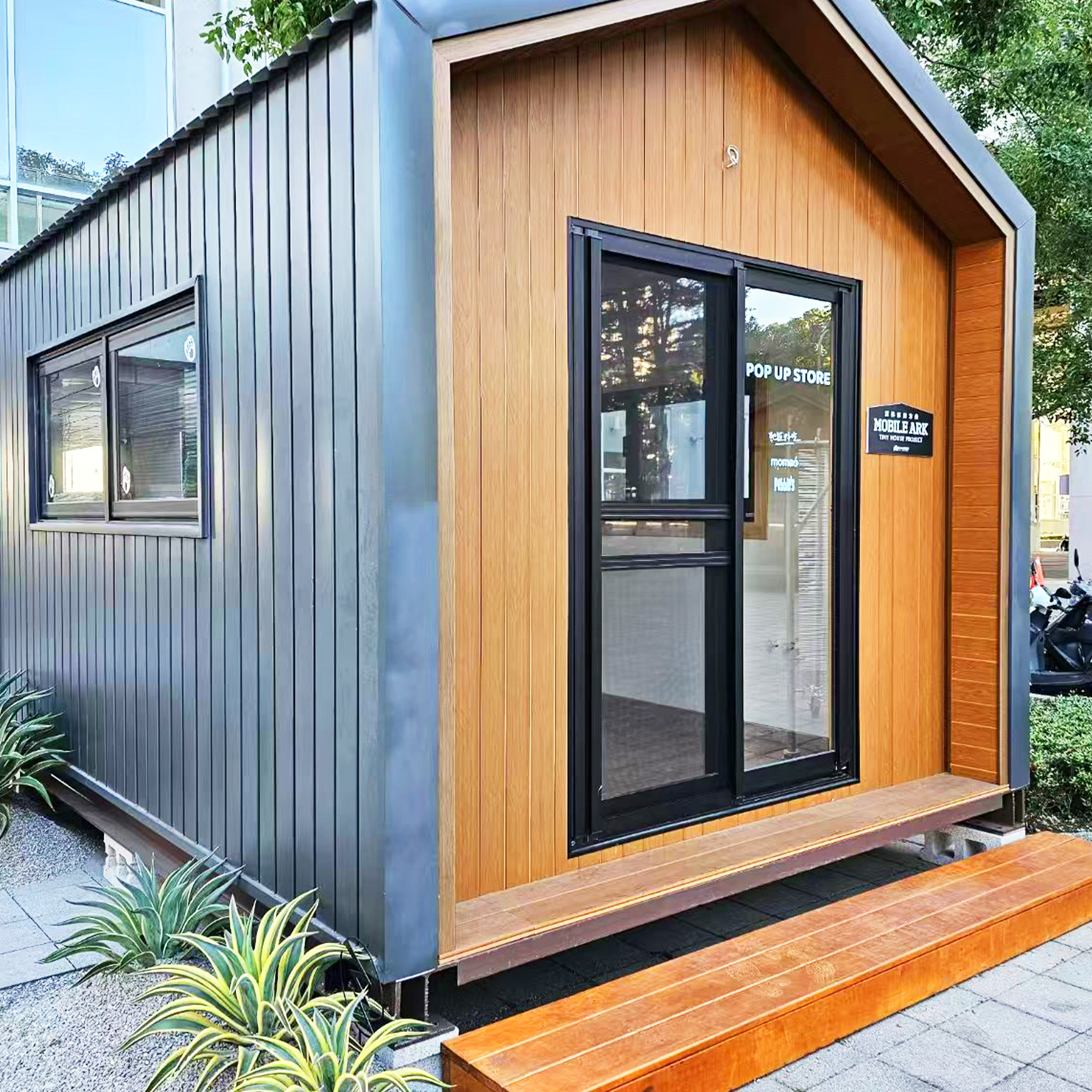 Outdoor Mobile Ark