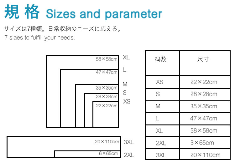 size.jpg
