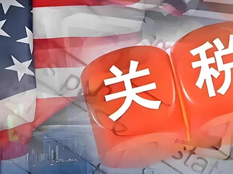 The impact of tariffs on the towel industry