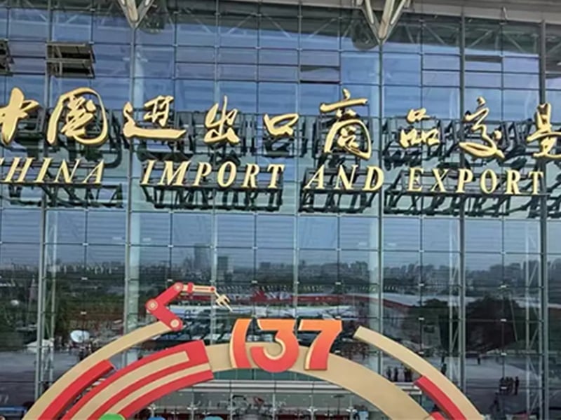 The third phase of the 137th China Import and Export Fair